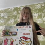 Ученица с плакатом