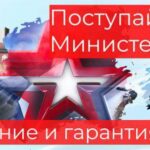Баннер