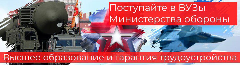 Баннер