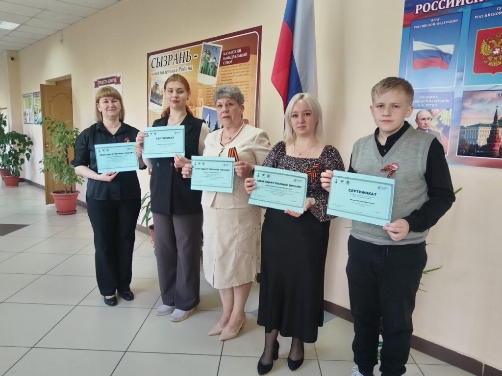 Люди с сертификатами