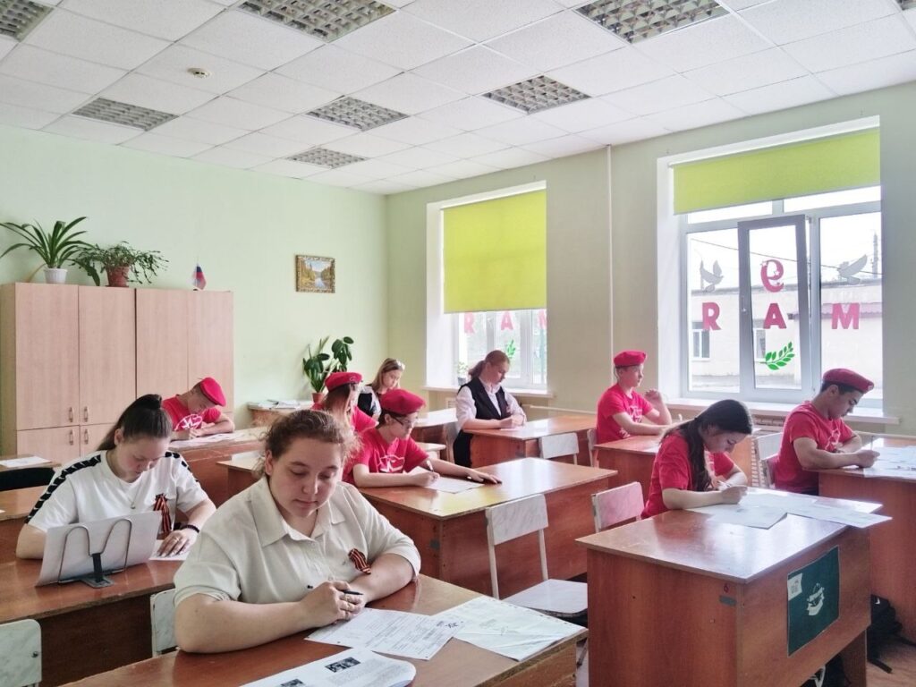 Дети в классе