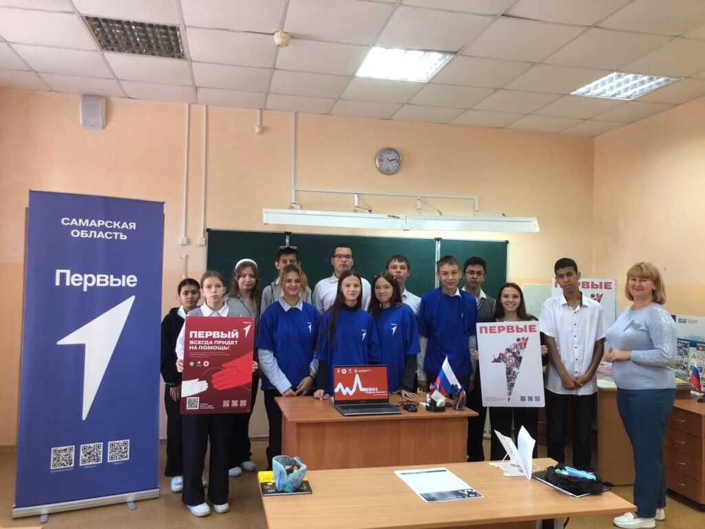 Дети у доски