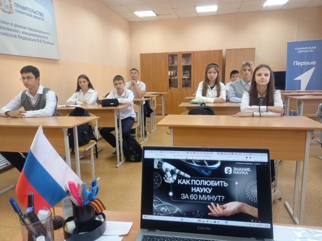 Дети смотрят ролик