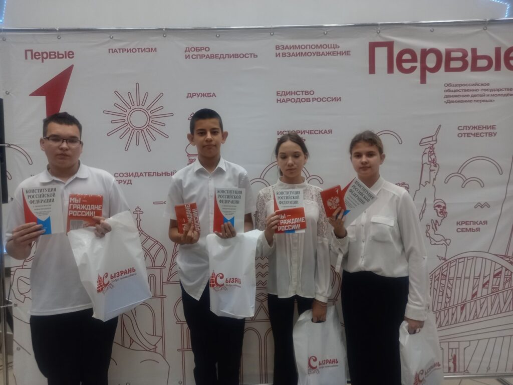 Дети у стенда