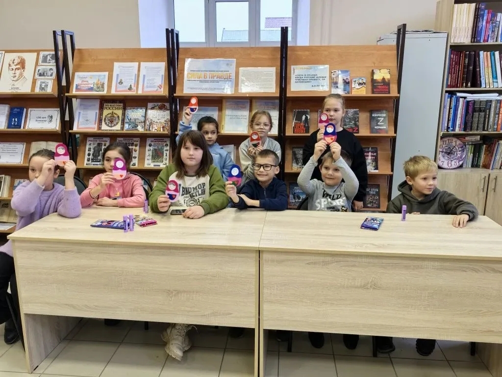 Дети в библиотеке