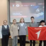 Дети с флагом Первые