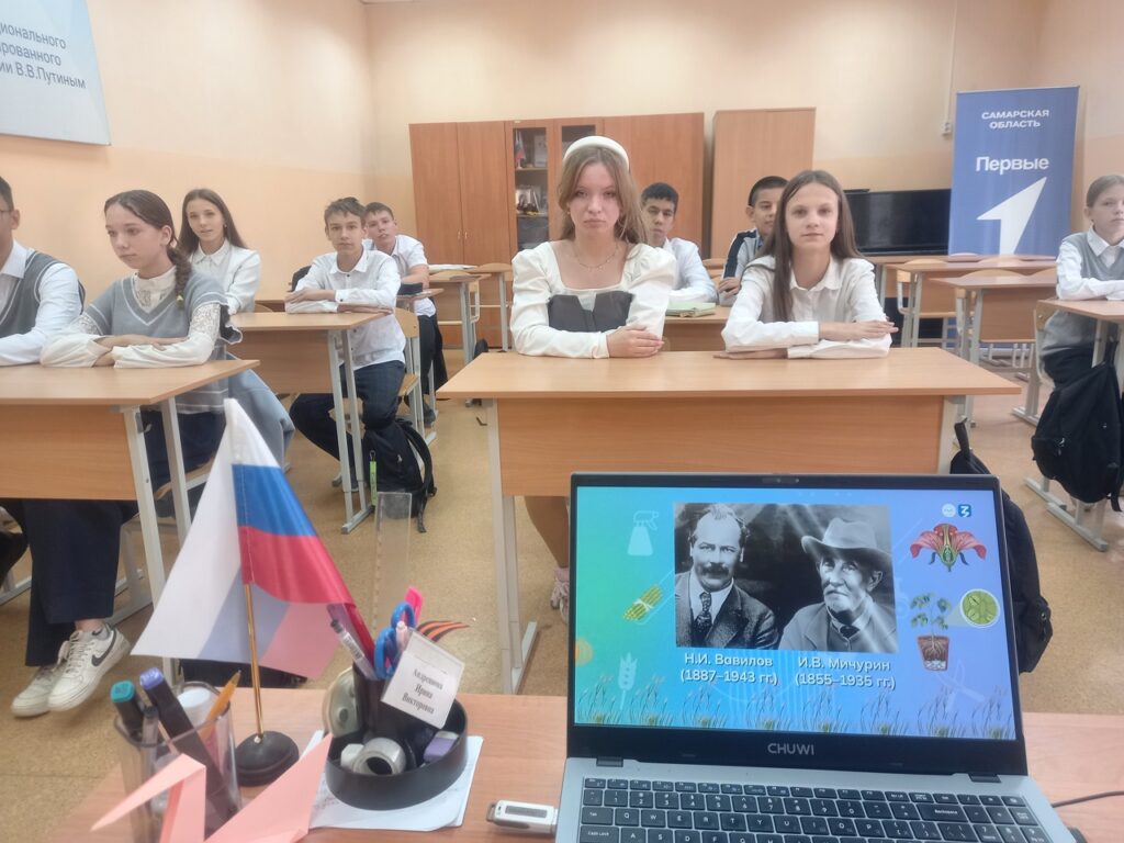 Дети в классе