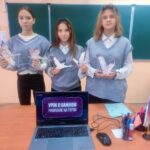 Три девушки у доски