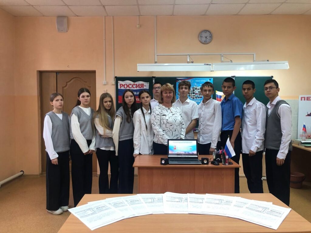 Дети с учителем у доски