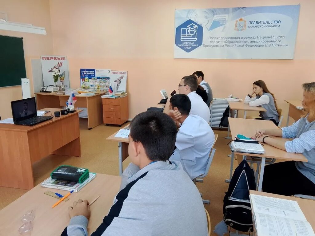 Ребята смотрят ролик